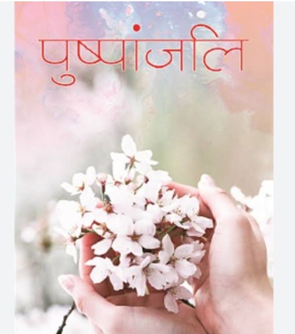 शक्ति के स्व. शारदा प्रसाद गुप्ता अप्पू का चंदनपान कार्यक्रम 28 मार्च को, भाजपा के वरिष्ठ नेता प्रदीप गुप्ता के सुपुत्र थे अप्पू, भाजपा परिवार सहित विभिन्न संगठनों ने दी श्रद्धांजलि शक्ति के स्व. शारदा प्रसाद गुप्ता अप्पू का चंदनपान कार्यक्रम 28 मार्च को, भाजपा के वरिष्ठ नेता प्रदीप गुप्ता के सुपुत्र थे अप्पू, भाजपा परिवार सहित विभिन्न संगठनों ने दी श्रद्धांजलि kshititech