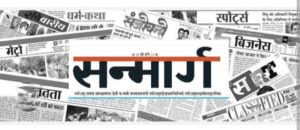 राजस्थान गौरव सम्मान से नवाजे गए अंतरराष्ट्रीय अग्रवाल सम्मेलन के अध्यक्ष राजकुमार मित्तल, 27 मार्च को आयोजित निजी मीडिया समूह के कार्यक्रम में दिया गया सम्मान, राजकुमार ने कहा- यह सम्मान पूरे सम्मेलन परिवार को समर्पित, देश के प्रतिष्ठित औद्योगिक घराने RKM ग्रुप के चैयरमैन भी हैं राजकुमार मित्तल राजस्थान गौरव सम्मान से नवाजे गए अंतरराष्ट्रीय अग्रवाल सम्मेलन के अध्यक्ष राजकुमार मित्तल, 27 मार्च को आयोजित निजी मीडिया समूह के कार्यक्रम में दिया गया सम्मान, राजकुमार ने कहा- यह सम्मान पूरे सम्मेलन परिवार को समर्पित, देश के प्रतिष्ठित औद्योगिक घराने RKM ग्रुप के चैयरमैन भी हैं राजकुमार मित्तल kshititech