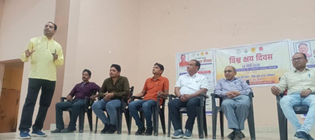 जिला स्वास्थ्य विभाग द्वारा के मंगल भवन में 24 मार्च को विश्व क्षय रोग दिवस पर मुख्य स्वास्थ्य एवम चिकित्सा अधिकारी के मार्गदर्शन में हुआ जन जागरूकता कार्यक्रम का आयोजन, जनप्रतिनिधियों सहित स्वास्थ्य विभाग के अधिकारी- कर्मचारी रहे मौजूद जिला स्वास्थ्य विभाग द्वारा के मंगल भवन में 24 मार्च को विश्व क्षय रोग दिवस पर मुख्य स्वास्थ्य एवम चिकित्सा अधिकारी के मार्गदर्शन में हुआ जन जागरूकता कार्यक्रम का आयोजन, जनप्रतिनिधियों सहित स्वास्थ्य विभाग के अधिकारी- कर्मचारी रहे मौजूद kshititech
