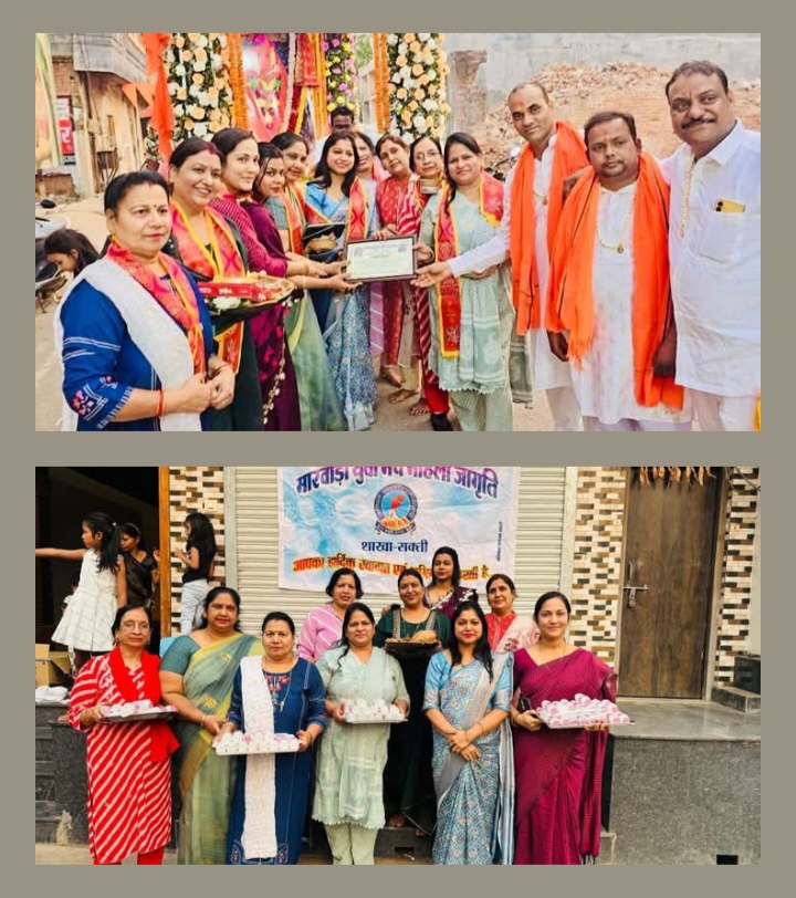 सेवा की पेश की मिशाल- शक्ति की महिला जागृति शाखा ने अड़भार पदयात्रा के पैदल यात्रियों को किया ठंडे पानी एवं शरबत का वितरण, माता रानी की पूजा अर्चना कर लगाया 56 भोग का प्रसाद, पद यात्रियों की सफल यात्रा की कामना भी करी बहनों ने सेवा की पेश की मिशाल- शक्ति की महिला जागृति शाखा ने अड़भार पदयात्रा के पैदल यात्रियों को किया ठंडे पानी एवं शरबत का वितरण, माता रानी की पूजा अर्चना कर लगाया 56 भोग का प्रसाद, पद यात्रियों की सफल यात्रा की कामना भी करी बहनों ने kshititech