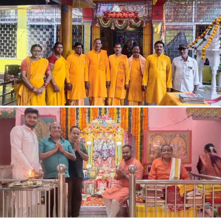 भक्तों की अटूट आस्था- रामनवमी पर्व पर शक्ति के मंदिरों में हुई विशेष पूजा अर्चना, श्री राम मंदिर एवं श्री गायत्री शक्तिपीठ में भी हुआ भंडारा प्रसाद का आयोजन, गायत्री मंदिर में पंच कुंडीय यज्ञ भी हुआ संपन्न, जय- जय श्री राम के श्री घोष से गूंजायमान हो उठा राम मंदिर, माता गायत्री एवं जगदंबे भवानी की आस्था में लीन हुए देवी भक्त भक्तों की अटूट आस्था- रामनवमी पर्व पर शक्ति के मंदिरों में हुई विशेष पूजा अर्चना, श्री राम मंदिर एवं श्री गायत्री शक्तिपीठ में भी हुआ भंडारा प्रसाद का आयोजन, गायत्री मंदिर में पंच कुंडीय यज्ञ भी हुआ संपन्न, जय- जय श्री राम के श्री घोष से गूंजायमान हो उठा राम मंदिर, माता गायत्री एवं जगदंबे भवानी की आस्था में लीन हुए देवी भक्त kshititech