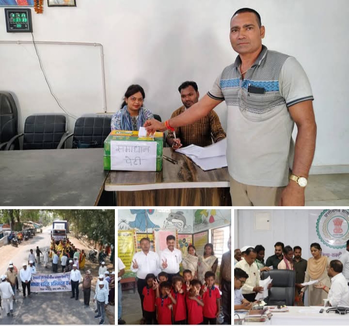 8 अप्रैल को शक्ति जिले की 10 प्रशासनिक खबरें एक साथ- टोपनो साहब की समय सीमा बैठक, जनदर्शन, जल संरक्षण को लेकर जागरूकता अभियान एवं जिले में हुआ सुशासन तिहार का भव्य शुभारंभ, आईएएस कलेक्टर साहब के नेतृत्व में निरंतर आगे बढ़ता शक्ति जिला, संवेदनशील प्रशासनिक मुखिया के अनुभवों का मिल रहा जनता को लाभ, कलेक्टर साहब ने शक्ति जिले के राजस्व अधिकारियों की भी ली अलग से समीक्षात्मक बैठक, जन संरक्षण की दिशा में निकली वाटर शैड यात्रा 8 अप्रैल को शक्ति जिले की 10 प्रशासनिक खबरें एक साथ- टोपनो साहब की समय सीमा बैठक, जनदर्शन, जल संरक्षण को लेकर जागरूकता अभियान एवं जिले में हुआ सुशासन तिहार का भव्य शुभारंभ, आईएएस कलेक्टर साहब के नेतृत्व में निरंतर आगे बढ़ता शक्ति जिला, संवेदनशील प्रशासनिक मुखिया के अनुभवों का मिल रहा जनता को लाभ, कलेक्टर साहब ने शक्ति जिले के राजस्व अधिकारियों की भी ली अलग से समीक्षात्मक बैठक, जन संरक्षण की दिशा में निकली वाटर शैड यात्रा kshititech