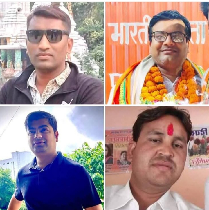 चार नए मंडल अध्यक्षों की हुई नियुक्ति-भाजपा प्रदेश संगठन ने जांजगीर चांपा जिले के मंडलों में जारी किए अध्यक्षों की नियुक्ति के आदेश, जांजगीर नगर मंडल के हितेश बनाए गए मंडल अध्यक्ष तो वही अकलतरा की जिम्मेदारी को गोपेश तुलस्यान को, नई जिम्मेदारियो से संगठन के कामों में आएगी गति चार नए मंडल अध्यक्षों की हुई नियुक्ति-भाजपा प्रदेश संगठन ने जांजगीर चांपा जिले के मंडलों में जारी किए अध्यक्षों की नियुक्ति के आदेश, जांजगीर नगर मंडल के हितेश बनाए गए मंडल अध्यक्ष तो वही अकलतरा की जिम्मेदारी को गोपेश तुलस्यान को, नई जिम्मेदारियो से संगठन के कामों में आएगी गति kshititech