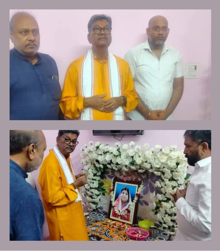नेता प्रतिपक्ष महंत जी ने दी स्वर्गीय आशा देवी शर्मा को श्रद्धांजलि, कांग्रेस के वरिष्ठ नेता राजेश शर्मा के निवास पर पहुंचे नेता प्रतिपक्ष, शर्मा परिवार को बंधाया ढांढस नेता प्रतिपक्ष महंत जी ने दी स्वर्गीय आशा देवी शर्मा को श्रद्धांजलि, कांग्रेस के वरिष्ठ नेता राजेश शर्मा के निवास पर पहुंचे नेता प्रतिपक्ष, शर्मा परिवार को बंधाया ढांढस kshititech