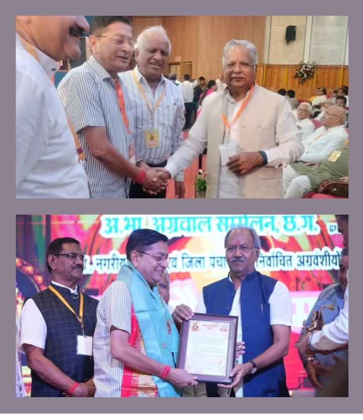 शक्ति के प्रथम नागरिक श्यामसुंदर राजधानी रायपुर में अग्रवाल समाज के प्रदेश स्तरीय कार्यक्रम में हुए सम्मानित, छत्तीसगढ़ प्रदेश के 54 अन्य अग्रवंशियों को भी अग्रवाल समाज ने दिया सम्मान, श्याम सुंदर ने कहा-अग्रकुल में लिया हूँ जन्म,मुझे गौरव है की जनता ने फिर से मुझे चुना अपना सेवक, शक्ति की पार्षद दीपा का भी हुआ सम्मान शक्ति के प्रथम नागरिक श्यामसुंदर राजधानी रायपुर में अग्रवाल समाज के प्रदेश स्तरीय कार्यक्रम में हुए सम्मानित, छत्तीसगढ़ प्रदेश के 54 अन्य अग्रवंशियों को भी अग्रवाल समाज ने दिया सम्मान, श्याम सुंदर ने कहा-अग्रकुल में लिया हूँ जन्म,मुझे गौरव है की जनता ने फिर से मुझे चुना अपना सेवक, शक्ति की पार्षद दीपा का भी हुआ सम्मान kshititech