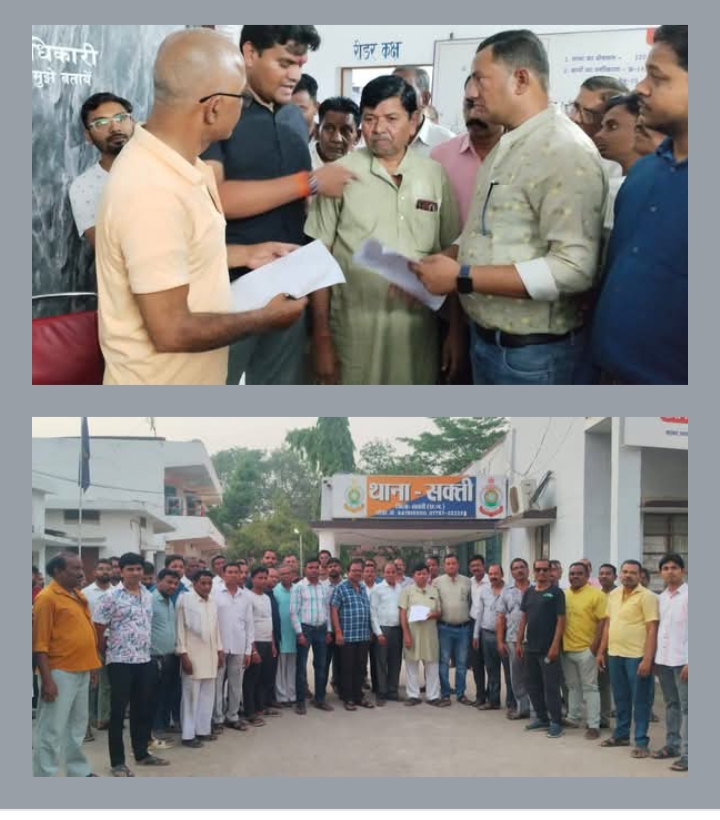48 घंटे का अल्टीमेटम दिया शक्ति पुलिस को देवांगन समाज ने- शक्ति के पुलिस थाना पहुंचे देवांगन समाज के प्रतिनिधि, गुमशुदा लक्ष्मण देवांगन को लेकर पुलिस की सक्रियता बढ़ाने एवं जांच करने की करी मांग, 17 अप्रैल से छत्तीसगढ़ ग्रामीण बैंक के सामने से लापता है लक्ष्मण देवांगन उर्फ़ राजू, 48 घंटे में कार्रवाई न होने पर आंदोलन करेगा देवांगन समाज 48 घंटे का अल्टीमेटम दिया शक्ति पुलिस को देवांगन समाज ने- शक्ति के पुलिस थाना पहुंचे देवांगन समाज के प्रतिनिधि, गुमशुदा लक्ष्मण देवांगन को लेकर पुलिस की सक्रियता बढ़ाने एवं जांच करने की करी मांग, 17 अप्रैल से छत्तीसगढ़ ग्रामीण बैंक के सामने से लापता है लक्ष्मण देवांगन उर्फ़ राजू, 48 घंटे में कार्रवाई न होने पर आंदोलन करेगा देवांगन समाज kshititech