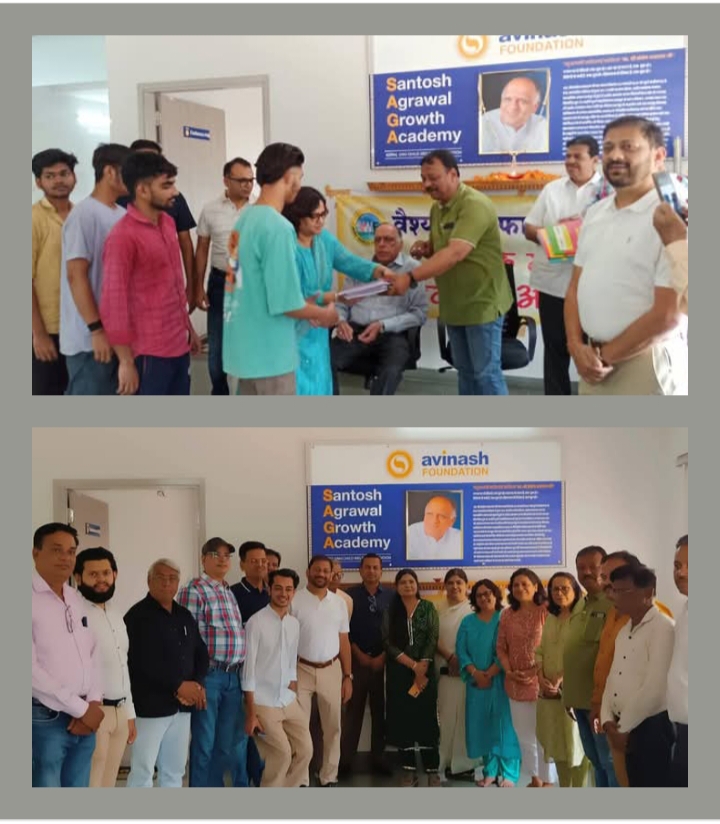 वैश्य वर्ल्ड फेडरेशन के संस्थापक स्व.संतोष अग्रवाल की पुण्यतिथि पर संस्था ने किया कोपलवाणी के बच्चों को अध्यापन सामग्री का वितरण, स्वर्गीय संतोष जी के परिवारजन भी रहे परिवार जनों ने बच्चों के साथ बैठकर किया भोजन, रायपुर के पूर्व महापौर भी रहे हैं संतोष जी, कन्हैया अग्रवाल ने कहा-सेवा की प्रतिमूर्ति थे स्वर्गीय संतोष जी वैश्य वर्ल्ड फेडरेशन के संस्थापक स्व.संतोष अग्रवाल की पुण्यतिथि पर संस्था ने किया कोपलवाणी के बच्चों को अध्यापन सामग्री का वितरण, स्वर्गीय संतोष जी के परिवारजन भी रहे परिवार जनों ने बच्चों के साथ बैठकर किया भोजन, रायपुर के पूर्व महापौर भी रहे हैं संतोष जी, कन्हैया अग्रवाल ने कहा-सेवा की प्रतिमूर्ति थे स्वर्गीय संतोष जी kshititech