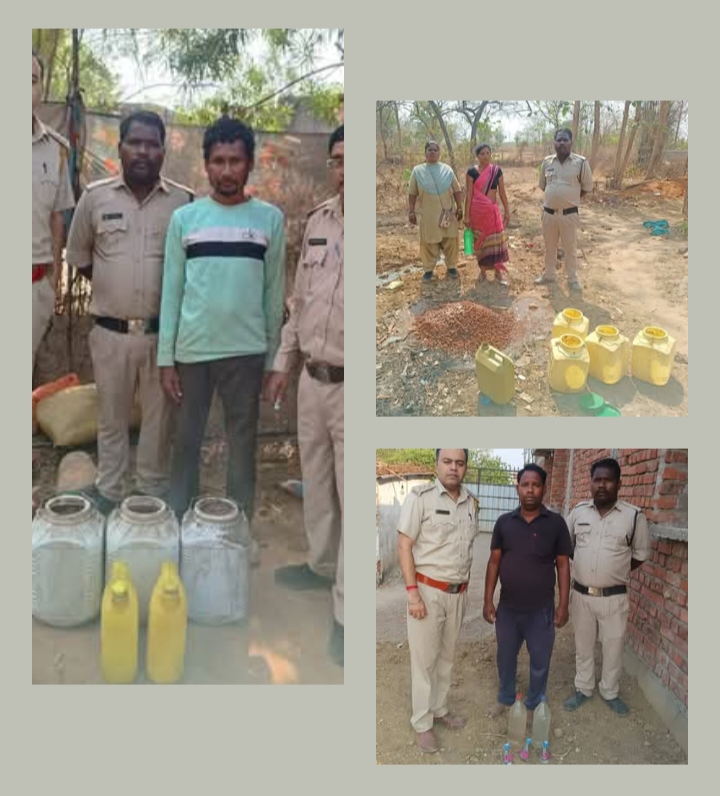 उप्पल का ख़ौफ़- शक्ति का आबकारी विभाग शिकायतों पर कर रहा त्वरित कार्रवाई, सुशासन तिहार में नागरिकों ने करी शिकायत, एवं आबकारी विभाग पहुंच गया छापामार कार्रवाई करने, सहायक जिला आबकारी अधिकारी आशीष उप्पल की कार्रवाई की भनक लगते ही भाग खड़े होते हैं अवैध महुआ शराब के कारोबारी उप्पल का ख़ौफ़- शक्ति का आबकारी विभाग शिकायतों पर कर रहा त्वरित कार्रवाई, सुशासन तिहार में नागरिकों ने करी शिकायत, एवं आबकारी विभाग पहुंच गया छापामार कार्रवाई करने, सहायक जिला आबकारी अधिकारी आशीष उप्पल की कार्रवाई की भनक लगते ही भाग खड़े होते हैं अवैध महुआ शराब के कारोबारी kshititech