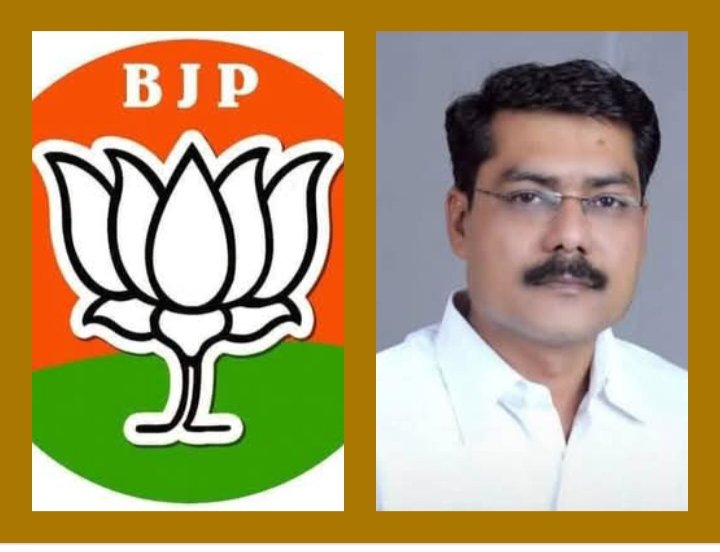 3 महीने में ही बदल दिया गया BJP का जिला अध्यक्ष, 26 अप्रैल को छत्तीसगढ़ प्रदेश भाजपा ने कर दी गोपाल मोदी की नियुक्ति, मनोज शर्मा किए गए थे पूर्व में जिला अध्यक्ष नियुक्त, पूर्व गृहमंत्री ननकी राम कंवर के खास समर्थको में होती थी गोपाल मोदी की गिनती, मोदी के जिला अध्यक्ष बनने पर भाजपा कार्यकर्ताओं में हर्ष 3 महीने में ही बदल दिया गया BJP का जिला अध्यक्ष, 26 अप्रैल को छत्तीसगढ़ प्रदेश भाजपा ने कर दी गोपाल मोदी की नियुक्ति, मनोज शर्मा किए गए थे पूर्व में जिला अध्यक्ष नियुक्त, पूर्व गृहमंत्री ननकी राम कंवर के खास समर्थको में होती थी गोपाल मोदी की गिनती, मोदी के जिला अध्यक्ष बनने पर भाजपा कार्यकर्ताओं में हर्ष kshititech