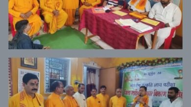 प्रतिभाओं का हुआ सम्मान- शक्ति नगर पालिका अध्यक्ष श्यामसुंदर अग्रवाल एवं जिला पंचायत सदस्य आयुष शर्मा के आतिथ्य में हुआ गायत्री परिवार शक्ति की भारतीय संस्कृति ज्ञान परीक्षा के पुरस्कारों का वितरण, आयुष शर्मा ने कहा- सरकारी स्कूलों एवं कॉलेजो में भी होनी चाहिए भारतीय संस्कृति ज्ञान परीक्षा kshititech