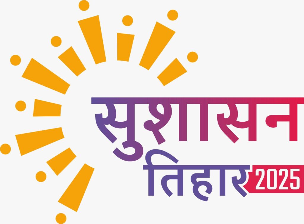 किसी जनप्रतिनिधि ने तो दिखाई कम से कम सचिवों के प्रति हमदर्दी -सचिवों की हड़ताल,सरकार की बनी आफत- सुशासन तिहाड़ की समाधान पेटी में डला आवेदन, पोता की जनपद सदस्य दिव्या गबेल एवं उप सरपंच आशा गबेल ने कहा- सचिवों का किया जाए शासकीय करण, मोदी की गारंटी में एक घोषणा यह भी है भाजपा की किसी जनप्रतिनिधि ने तो दिखाई कम से कम सचिवों के प्रति हमदर्दी -सचिवों की हड़ताल,सरकार की बनी आफत- सुशासन तिहाड़ की समाधान पेटी में डला आवेदन, पोता की जनपद सदस्य दिव्या गबेल एवं उप सरपंच आशा गबेल ने कहा- सचिवों का किया जाए शासकीय करण, मोदी की गारंटी में एक घोषणा यह भी है भाजपा की kshititech