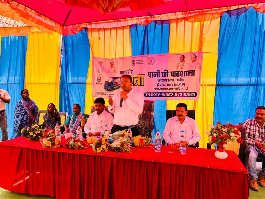 8 अप्रैल को शक्ति जिले की 10 प्रशासनिक खबरें एक साथ- टोपनो साहब की समय सीमा बैठक, जनदर्शन, जल संरक्षण को लेकर जागरूकता अभियान एवं जिले में हुआ सुशासन तिहार का भव्य शुभारंभ, आईएएस कलेक्टर साहब के नेतृत्व में निरंतर आगे बढ़ता शक्ति जिला, संवेदनशील प्रशासनिक मुखिया के अनुभवों का मिल रहा जनता को लाभ, कलेक्टर साहब ने शक्ति जिले के राजस्व अधिकारियों की भी ली अलग से समीक्षात्मक बैठक, जन संरक्षण की दिशा में निकली वाटर शैड यात्रा 8 अप्रैल को शक्ति जिले की 10 प्रशासनिक खबरें एक साथ- टोपनो साहब की समय सीमा बैठक, जनदर्शन, जल संरक्षण को लेकर जागरूकता अभियान एवं जिले में हुआ सुशासन तिहार का भव्य शुभारंभ, आईएएस कलेक्टर साहब के नेतृत्व में निरंतर आगे बढ़ता शक्ति जिला, संवेदनशील प्रशासनिक मुखिया के अनुभवों का मिल रहा जनता को लाभ, कलेक्टर साहब ने शक्ति जिले के राजस्व अधिकारियों की भी ली अलग से समीक्षात्मक बैठक, जन संरक्षण की दिशा में निकली वाटर शैड यात्रा kshititech