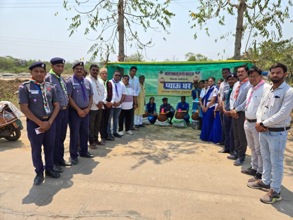 जन सेवा का सबसे बड़ा काम- स्काउट के डिस्ट्रिक्ट कमिश्नर अंकित अग्रवाल की अनुकरणीय पहल- जिला संघ की ओर से शक्ति में 9 अप्रैल को प्रारंभ किया पानी का प्याऊ, अंकित ने कहा- स्काउट की पहचान ही है सेवा और अनुशासन, आगे भी शक्ति जिले में करते रहेंगे ऐसे रचनात्मक कार्य, शक्ति के दो स्थानों पर पूरी गर्मी भर संचालित होंगे पानी के प्याऊ घर kshititech