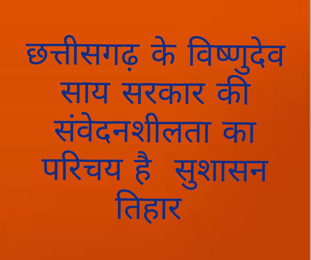 सक्रिय कार्यकर्ता सम्मेलन में पहुंचे भाजपा नेता रामावतार अग्रवाल ने कहा- राज्य की सुशासन वाली सरकार ने चुनाव पूर्व जो कहा, वह करके दिखाया है, भाजपा ने किया है सर्व वर्ग के विकास के लिए काम, तभी बनी है आज पूरी दुनिया की सबसे बड़ी राजनैतिक पार्टी सक्रिय कार्यकर्ता सम्मेलन में पहुंचे भाजपा नेता रामावतार अग्रवाल ने कहा- राज्य की सुशासन वाली सरकार ने चुनाव पूर्व जो कहा, वह करके दिखाया है, भाजपा ने किया है सर्व वर्ग के विकास के लिए काम, तभी बनी है आज पूरी दुनिया की सबसे बड़ी राजनैतिक पार्टी kshititech