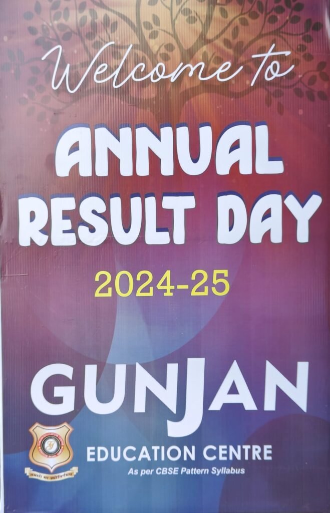 गीतिका 100 में 100% तो भूमि यादव 99.81%, गुंजन एजुकेशन सेंटर शक्ति के विद्यार्थियों का उत्कृष्ट रहा प्रदर्शन, 11 अप्रैल को घोषित हुए वार्षिक परीक्षा परिणाम, विद्यालय प्रबंधन ने दी सभी बच्चों को शुभकामनाएं, परीक्षा परिणाम को लेकर पैरंट्स ने भी विद्यालय प्रबंधन का किया धन्यवाद kshititech