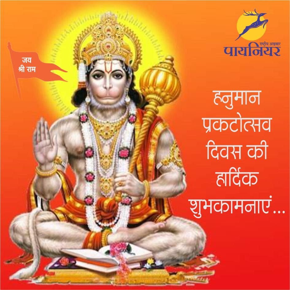 जय हनुमान ज्ञान गुन सागर- हनुमान जी की आराधना में डूबे महिला जागृति शाखा शक्ति के सदस्य, शहर के श्री राम मंदिर में पहुंचकर सात बार किया हनुमान चालीसा का पाठ एवं हनुमान जी को भोग अर्पित कर किया प्रसाद का वितरण, हनुमान जी के जयकारों से गूंज उठा राम मंदिर जय हनुमान ज्ञान गुन सागर- हनुमान जी की आराधना में डूबे महिला जागृति शाखा शक्ति के सदस्य, शहर के श्री राम मंदिर में पहुंचकर सात बार किया हनुमान चालीसा का पाठ एवं हनुमान जी को भोग अर्पित कर किया प्रसाद का वितरण, हनुमान जी के जयकारों से गूंज उठा राम मंदिर kshititech