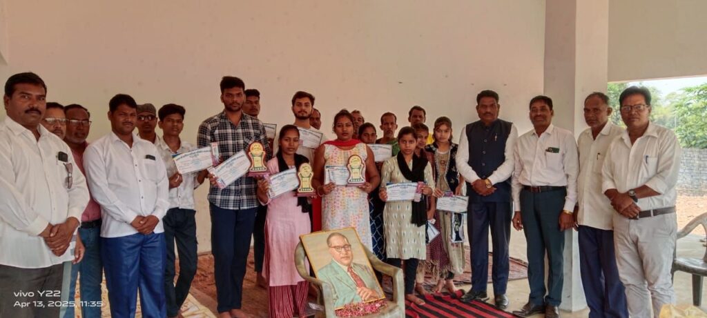संविधान निर्माता की जन्म जयंती पर आमगांव जैजैपुर में हुआ बौद्धिक परीक्षा का आयोजन, मैत्री विहार प्रांगण में आयोजित कार्यक्रम में बाबा साहब के जीवन पर लोगों ने परीक्षा के माध्यम से दी अपनी प्रस्तुति संविधान निर्माता की जन्म जयंती पर आमगांव जैजैपुर में हुआ बौद्धिक परीक्षा का आयोजन, मैत्री विहार प्रांगण में आयोजित कार्यक्रम में बाबा साहब के जीवन पर लोगों ने परीक्षा के माध्यम से दी अपनी प्रस्तुति kshititech