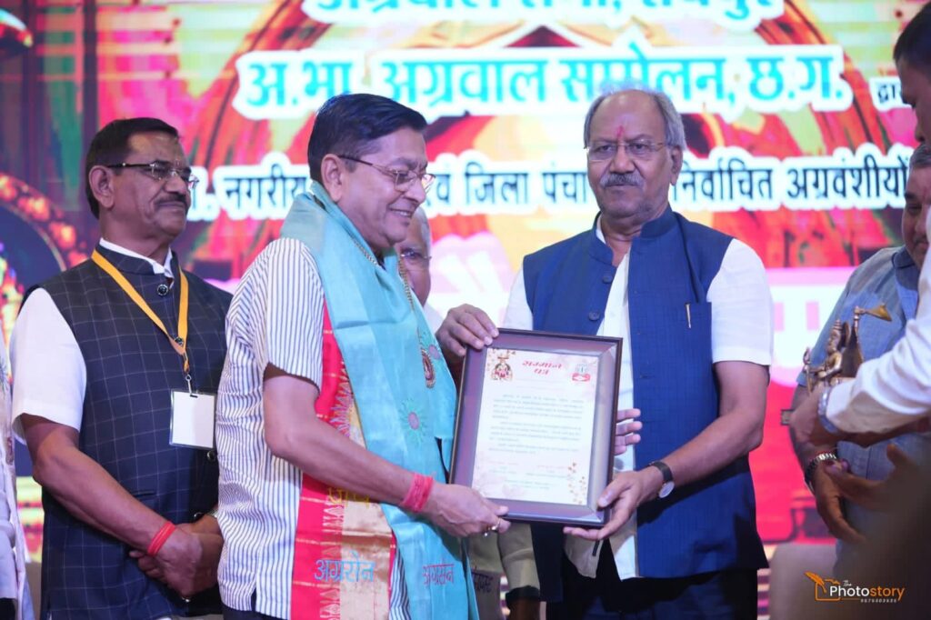 शक्ति के प्रथम नागरिक श्यामसुंदर राजधानी रायपुर में अग्रवाल समाज के प्रदेश स्तरीय कार्यक्रम में हुए सम्मानित, छत्तीसगढ़ प्रदेश के 54 अन्य अग्रवंशियों को भी अग्रवाल समाज ने दिया सम्मान, श्याम सुंदर ने कहा-अग्रकुल में लिया हूँ जन्म,मुझे गौरव है की जनता ने फिर से मुझे चुना अपना सेवक, शक्ति की पार्षद दीपा का भी हुआ सम्मान शक्ति के प्रथम नागरिक श्यामसुंदर राजधानी रायपुर में अग्रवाल समाज के प्रदेश स्तरीय कार्यक्रम में हुए सम्मानित, छत्तीसगढ़ प्रदेश के 54 अन्य अग्रवंशियों को भी अग्रवाल समाज ने दिया सम्मान, श्याम सुंदर ने कहा-अग्रकुल में लिया हूँ जन्म,मुझे गौरव है की जनता ने फिर से मुझे चुना अपना सेवक, शक्ति की पार्षद दीपा का भी हुआ सम्मान kshititech
