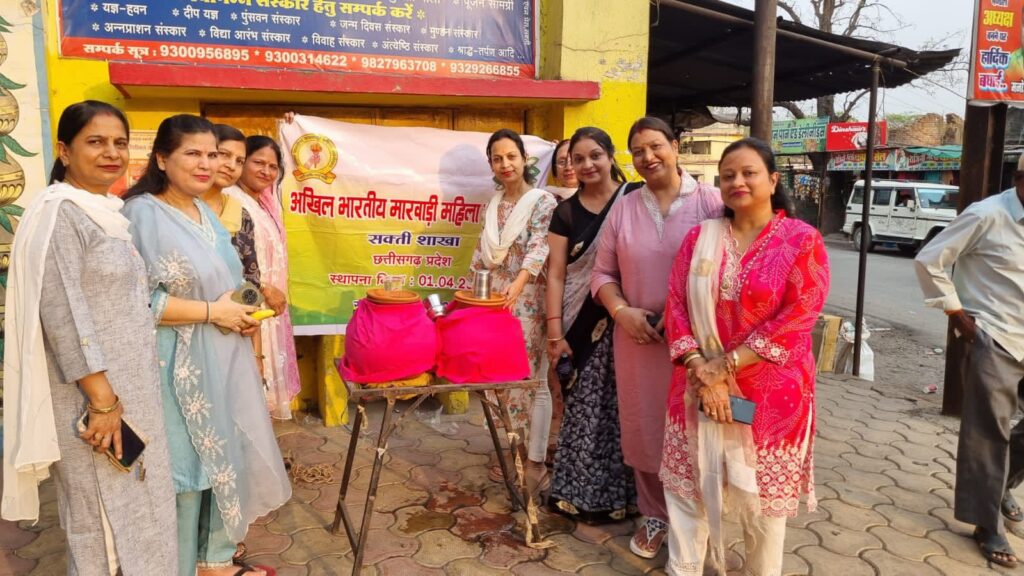 गर्मी में सेवा का नेक कार्य- शक्ति की अखिल भारतीय मारवाड़ी महिला सम्मेलन ने गर्मी की तपिश को देखते हुए किया छाछ का वितरण एवं पानी का स्थापित किया प्याऊ घर, अध्यक्ष सुमन अग्रवाल के नेतृत्व में संस्था कर रही सेवा के कार्य, शहर में दशको से संस्था कर रही रचनात्मक कार्य गर्मी में सेवा का नेक कार्य- शक्ति की अखिल भारतीय मारवाड़ी महिला सम्मेलन ने गर्मी की तपिश को देखते हुए किया छाछ का वितरण एवं पानी का स्थापित किया प्याऊ घर, अध्यक्ष सुमन अग्रवाल के नेतृत्व में संस्था कर रही सेवा के कार्य, शहर में दशको से संस्था कर रही रचनात्मक कार्य kshititech