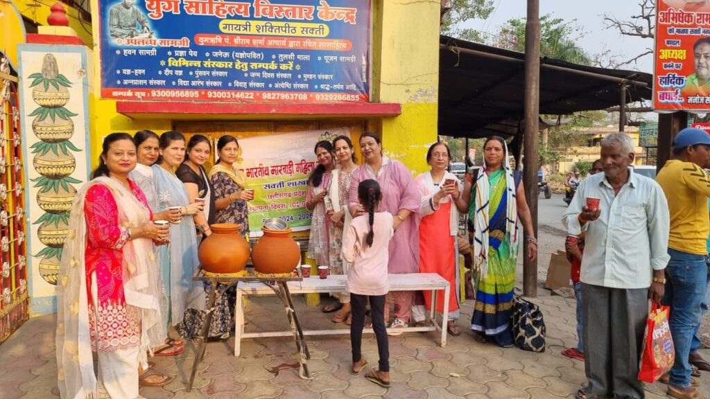 गर्मी में सेवा का नेक कार्य- शक्ति की अखिल भारतीय मारवाड़ी महिला सम्मेलन ने गर्मी की तपिश को देखते हुए किया छाछ का वितरण एवं पानी का स्थापित किया प्याऊ घर, अध्यक्ष सुमन अग्रवाल के नेतृत्व में संस्था कर रही सेवा के कार्य, शहर में दशको से संस्था कर रही रचनात्मक कार्य गर्मी में सेवा का नेक कार्य- शक्ति की अखिल भारतीय मारवाड़ी महिला सम्मेलन ने गर्मी की तपिश को देखते हुए किया छाछ का वितरण एवं पानी का स्थापित किया प्याऊ घर, अध्यक्ष सुमन अग्रवाल के नेतृत्व में संस्था कर रही सेवा के कार्य, शहर में दशको से संस्था कर रही रचनात्मक कार्य kshititech