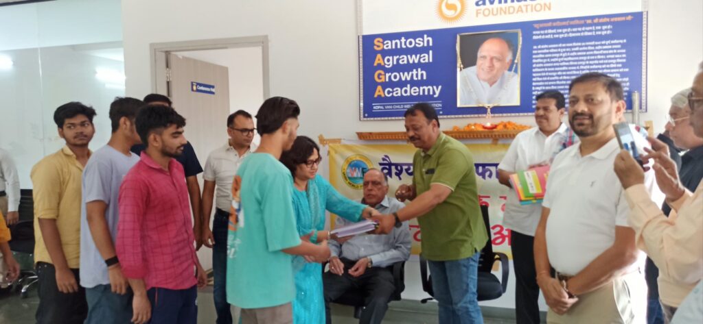 वैश्य वर्ल्ड फेडरेशन के संस्थापक स्व.संतोष अग्रवाल की पुण्यतिथि पर संस्था ने किया कोपलवाणी के बच्चों को अध्यापन सामग्री का वितरण, स्वर्गीय संतोष जी के परिवारजन भी रहे परिवार जनों ने बच्चों के साथ बैठकर किया भोजन, रायपुर के पूर्व महापौर भी रहे हैं संतोष जी, कन्हैया अग्रवाल ने कहा-सेवा की प्रतिमूर्ति थे स्वर्गीय संतोष जी वैश्य वर्ल्ड फेडरेशन के संस्थापक स्व.संतोष अग्रवाल की पुण्यतिथि पर संस्था ने किया कोपलवाणी के बच्चों को अध्यापन सामग्री का वितरण, स्वर्गीय संतोष जी के परिवारजन भी रहे परिवार जनों ने बच्चों के साथ बैठकर किया भोजन, रायपुर के पूर्व महापौर भी रहे हैं संतोष जी, कन्हैया अग्रवाल ने कहा-सेवा की प्रतिमूर्ति थे स्वर्गीय संतोष जी kshititech