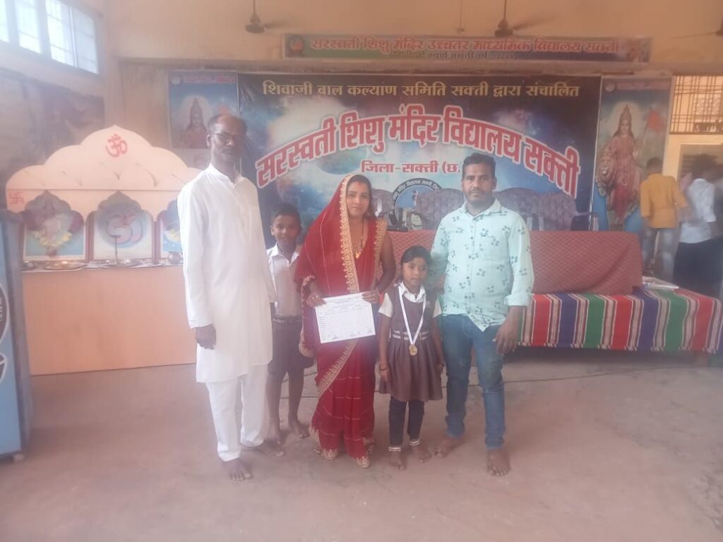 शक्ति के सरस्वती शिशु मंदिर के परीक्षा परिणाम घोषित, बच्चों के उत्कृष्ट प्रदर्शन पर विद्यालय परिवार ने दी शुभकामनाएं, कार्यक्रम में अभिभावक भी रहे मौजूद, लायरा सिदार ने हासिल किए 99.6 प्रतिशत अंक, शक्ति अंचल का छः दशक पुराना है विद्यालय शक्ति के सरस्वती शिशु मंदिर के परीक्षा परिणाम घोषित, बच्चों के उत्कृष्ट प्रदर्शन पर विद्यालय परिवार ने दी शुभकामनाएं, कार्यक्रम में अभिभावक भी रहे मौजूद, लायरा सिदार ने हासिल किए 99.6 प्रतिशत अंक, शक्ति अंचल का छः दशक पुराना है विद्यालय kshititech