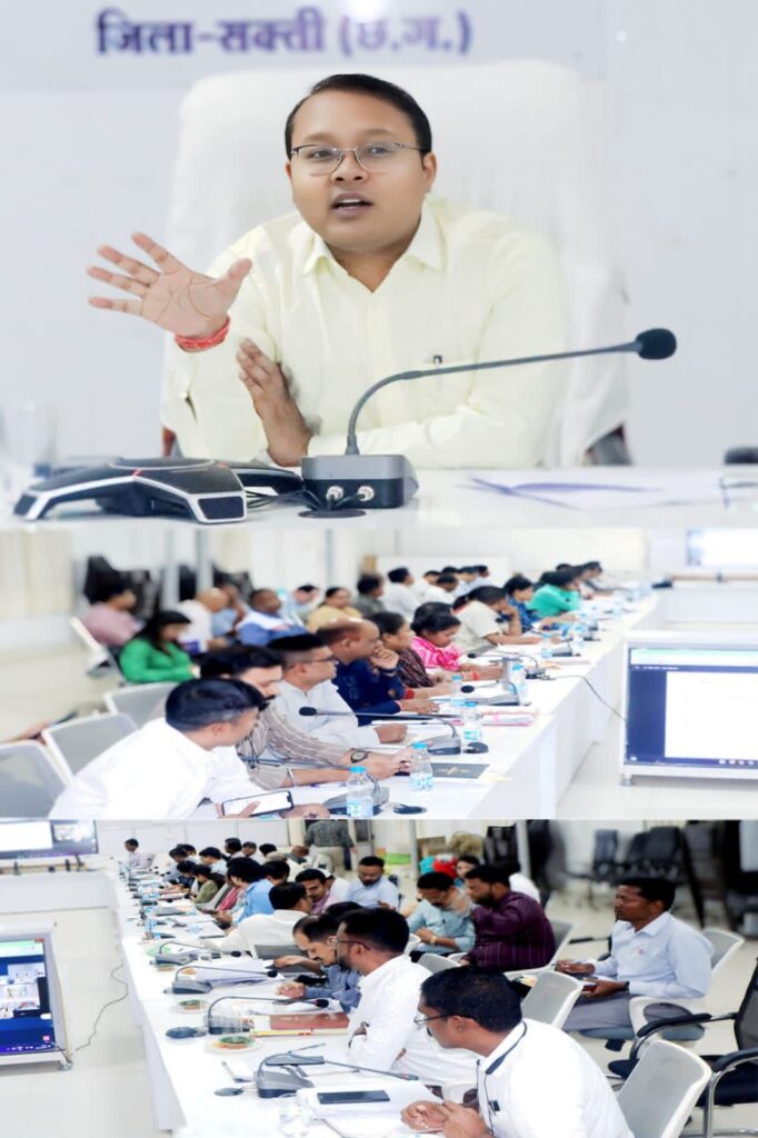 शक्ति जिले के तीन सेंटरों में 1 मई को होगी PPT की परीक्षा, कलेक्टर तोपनो साहब का अधिकारियों को निर्देश- समय सीमा में पूर्ण हो कार्य एवं जनता की समस्याओं के निराकरण में अधिकारी लगाये पूरा ध्यान, जन दर्शन में भी तोपनो ने आम नागरिकों से लिए आवेदन, कलेक्टर साहब ने करी मिशन सुशासन तिहार की समीक्षा शक्ति जिले के तीन सेंटरों में 1 मई को होगी PPT की परीक्षा, कलेक्टर तोपनो साहब का अधिकारियों को निर्देश- समय सीमा में पूर्ण हो कार्य एवं जनता की समस्याओं के निराकरण में अधिकारी लगाये पूरा ध्यान, जन दर्शन में भी तोपनो ने आम नागरिकों से लिए आवेदन, कलेक्टर साहब ने करी मिशन सुशासन तिहार की समीक्षा kshititech