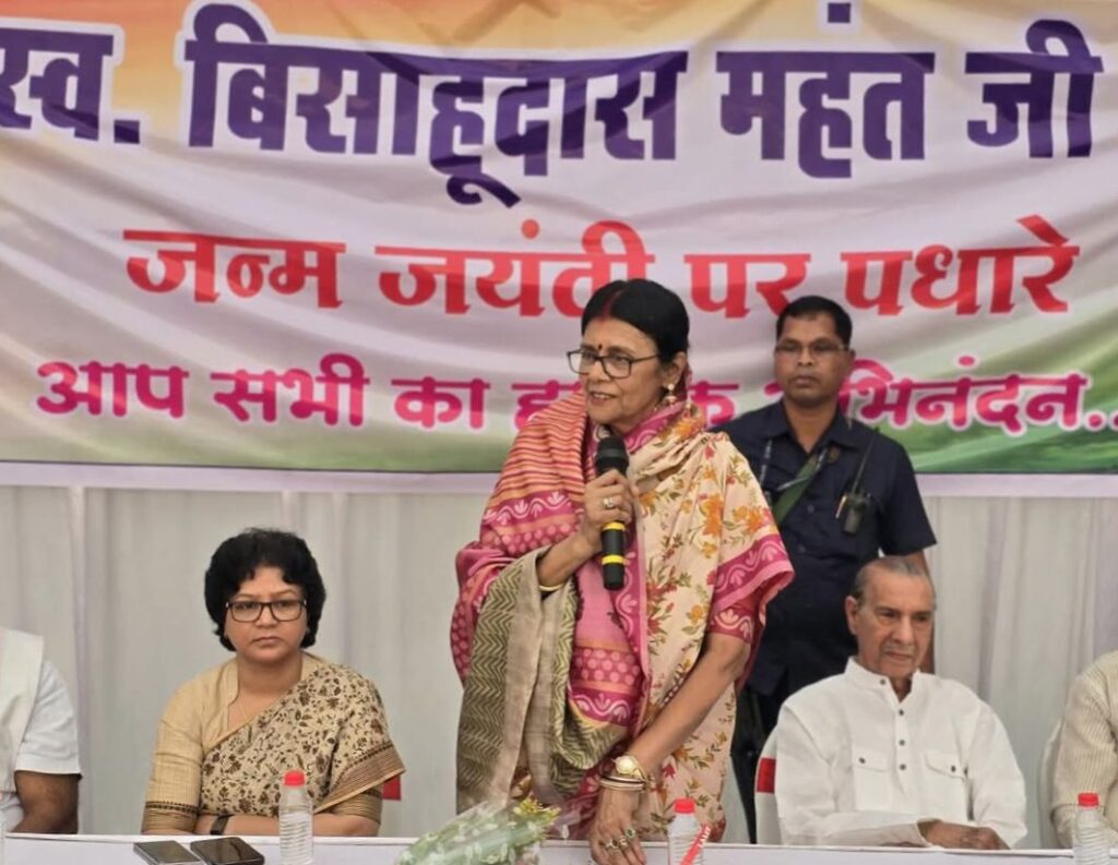 जननायक की जन्म जयंती-हर खेत को पानी, हर हाथ को काम, यही था बाबूजी का सपना- बाबूजी ने करी हसदेव बांगो कैनाल को शक्ति में लाने की पहल-डॉ.चरण दास महंत, 1 अप्रैल को बाबूजी जननायक बिसाहू दास महंत की जन्म जयंती पर नेता प्रतिपक्ष महंत सहित सांसद ज्योत्सना एवं कांग्रेस नेताओं ने दी उन्हें पुष्पांजलि, महंत ने कहीं बड़ी बात- महंत ने कहा बाबूजी के सपनों को पूरा करने के लिए ही मैंने भी रखा राजनीति में कदम जननायक की जन्म जयंती-हर खेत को पानी, हर हाथ को काम, यही था बाबूजी का सपना- बाबूजी ने करी हसदेव बांगो कैनाल को शक्ति में लाने की पहल-डॉ.चरण दास महंत, 1 अप्रैल को बाबूजी जननायक बिसाहू दास महंत की जन्म जयंती पर नेता प्रतिपक्ष महंत सहित सांसद ज्योत्सना एवं कांग्रेस नेताओं ने दी उन्हें पुष्पांजलि, महंत ने कहीं बड़ी बात- महंत ने कहा बाबूजी के सपनों को पूरा करने के लिए ही मैंने भी रखा राजनीति में कदम kshititech