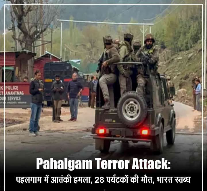 पहलगाम आतंकवादी हमले को लेकर जनर्लिस्ट वेलफेयर यूनियन ने दी श्रद्धांजलि, यूनियन ने कि हमले की कड़ी निंदा, प्रदेश अध्यक्ष अमित गौतम ने कहा- धर्म के नाम पर लोगों की हत्या करने वाले आतंकवादियों पर सरकार करे त्वरित कार्यवाही पहलगाम आतंकवादी हमले को लेकर जनर्लिस्ट वेलफेयर यूनियन ने दी श्रद्धांजलि, यूनियन ने कि हमले की कड़ी निंदा, प्रदेश अध्यक्ष अमित गौतम ने कहा- धर्म के नाम पर लोगों की हत्या करने वाले आतंकवादियों पर सरकार करे त्वरित कार्यवाही kshititech