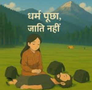 23 अप्रैल को शक्ति जिला वासियों ने दी आतंकवादी हमले में मारे गए सैलानियों को श्रद्धांजलि, अग्रसेन चौक में भाजपा नगर मंडल शक्ति, अग्रवाल सभा,मारवाड़ी युवा मंच एवं अखिल भारतीय अग्रवाल सम्मेलन ने किया श्रद्धांजलि सभा का आयोजन 23 अप्रैल को शक्ति जिला वासियों ने दी आतंकवादी हमले में मारे गए सैलानियों को श्रद्धांजलि, अग्रसेन चौक में भाजपा नगर मंडल शक्ति, अग्रवाल सभा,मारवाड़ी युवा मंच एवं अखिल भारतीय अग्रवाल सम्मेलन ने किया श्रद्धांजलि सभा का आयोजन kshititech