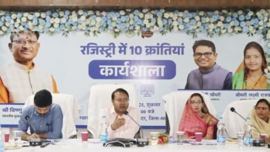 झंझटों से मिल गई मुक्ति- जमीन रजिस्ट्री होते ही तुरंत आपके नाम पर ट्रांसफर हो जाएगी जमीन, छत्तीसगढ़ बनने के बाद वित्त मंत्री ओपी चौधरी की ऐतिहासिक पहल, बिना झंझटों के जमीनों की खरीदी बिक्री के बाद होगी ऑटोमेटिक नाम चढ़ने की प्रक्रिया, नहीं लगाने पड़ेंगे अब पटवारियो के चक्कर, शक्ति जिले में भी व्यवस्थाएं दुरुस्त करने कलेक्टर टोपनो साहब एवं जिला पंचायत सीईओ वासु जैन ने कार्यशाला में दी जानकारी झंझटों से मिल गई मुक्ति- जमीन रजिस्ट्री होते ही तुरंत आपके नाम पर ट्रांसफर हो जाएगी जमीन, छत्तीसगढ़ बनने के बाद वित्त मंत्री ओपी चौधरी की ऐतिहासिक पहल, बिना झंझटों के जमीनों की खरीदी बिक्री के बाद होगी ऑटोमेटिक नाम चढ़ने की प्रक्रिया, नहीं लगाने पड़ेंगे अब पटवारियो के चक्कर, शक्ति जिले में भी व्यवस्थाएं दुरुस्त करने कलेक्टर टोपनो साहब एवं जिला पंचायत सीईओ वासु जैन ने कार्यशाला में दी जानकारी kshititech