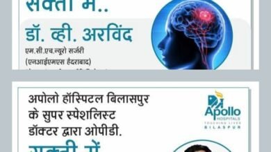 शक्ति के बिहान नर्सिंग एंड मल्टी स्पेशलिटी हॉस्पिटल में 15 मई को उपलब्ध रहेंगे गैस्ट्रो एवं लिवर विशेषज्ञ डॉक्टर आकाश गर्ग तो वही 16 मई को मिलेगी न्यूरो सर्जन डॉक्टर व्ही अरविंद की सेवाएं, चिकित्सा परामर्श हेतु करवा सकते हैं अग्रिम पंजीयन शक्ति के बिहान नर्सिंग एंड मल्टी स्पेशलिटी हॉस्पिटल में 15 मई को उपलब्ध रहेंगे गैस्ट्रो एवं लिवर विशेषज्ञ डॉक्टर आकाश गर्ग तो वही 16 मई को मिलेगी न्यूरो सर्जन डॉक्टर व्ही अरविंद की सेवाएं, चिकित्सा परामर्श हेतु करवा सकते हैं अग्रिम पंजीयन kshititech