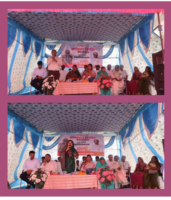 सांसद जी की सक्रियता एवं आत्मीयता पर जनता ने किया उनका धन्यवाद- सांसद जी के गांव से हुआ विष्णु देव की सुशासन वाली सरकार के समाधान शिविर का आयोजन, सांसद कमलेश जांगड़े ने कहा- जन्म से लेकर मृत्यु तक की योजनाएं चल रही है हमारी भाजपा की सरकार, कलेक्टर तोपनो, जिला पंचायत सीईओ जैन सहित विभिन्न विभागों के अधिकारी रहे मौजूद, 3146 आवेदनों का मौके पर हुआ निराकरण, कलेक्टर तोपनो साहब ने कहा- समस्याओं के गुणवत्ता पूर्वक निराकरण से आम जनता को भी मिलती है राहत सांसद जी की सक्रियता एवं आत्मीयता पर जनता ने किया उनका धन्यवाद- सांसद जी के गांव से हुआ विष्णु देव की सुशासन वाली सरकार के समाधान शिविर का आयोजन, सांसद कमलेश जांगड़े ने कहा- जन्म से लेकर मृत्यु तक की योजनाएं चल रही है हमारी भाजपा की सरकार, कलेक्टर तोपनो, जिला पंचायत सीईओ जैन सहित विभिन्न विभागों के अधिकारी रहे मौजूद, 3146 आवेदनों का मौके पर हुआ निराकरण, कलेक्टर तोपनो साहब ने कहा- समस्याओं के गुणवत्ता पूर्वक निराकरण से आम जनता को भी मिलती है राहत kshititech