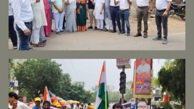 देश प्रेम को लेकर दिखा अभूतपूर्व जुनून-शक्ति जिला मुख्यालय में 16 मई को निकली ऑपरेशन सिंदूर को लेकर तिरंगा यात्रा, प्रशासनिक अधिकारियों एवं जनप्रतिनिधियों की मौजूदगी में गूंजा एक ही नारा, हम हैं सेना के साथ, ऑपरेशन सिंदूर के साथ है पूरा राष्ट्र, हाथों में तख्तियां लिए आतंकवाद का विरोध करते नजर आए शहर वासी देश प्रेम को लेकर दिखा अभूतपूर्व जुनून-शक्ति जिला मुख्यालय में 16 मई को निकली ऑपरेशन सिंदूर को लेकर तिरंगा यात्रा, प्रशासनिक अधिकारियों एवं जनप्रतिनिधियों की मौजूदगी में गूंजा एक ही नारा, हम हैं सेना के साथ, ऑपरेशन सिंदूर के साथ है पूरा राष्ट्र, हाथों में तख्तियां लिए आतंकवाद का विरोध करते नजर आए शहर वासी kshititech