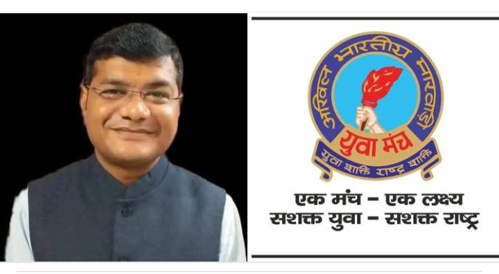 एक मंच- एक लक्ष्य, छत्तीसगढ़ प्रांतीय मारवाड़ी युवा मंच की नवम प्रांतीय कार्यकारिणी का हुआ गठन,प्रांतीय अध्यक्ष प्रशांत गांधी ने 26 प्रकल्पो सहित मंच सदस्यों को सौपी जिम्मेदारियां, पूरे प्रदेश में मंच साथियों में उत्साह, राष्ट्रीय स्तर पर मंच के कार्यों से स्थापित करेंगे प्रदेश की एक नई पहचान-प्रशांत गांधी, सशक्त युवा- सशक्त राष्ट्र kshititech