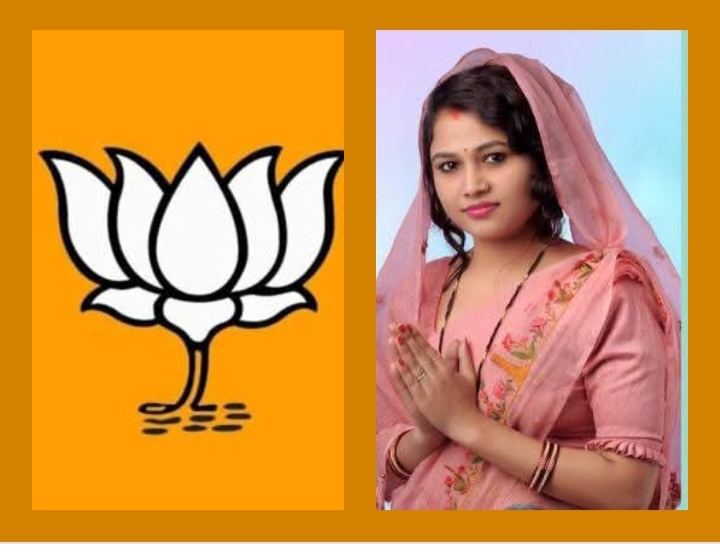 प्रतिभा को मिली बड़ी जिम्मेदारी- भाजपा ग्रामीण मंडल शक्ति की उपाध्यक्ष बनाई गई जनपद सदस्य प्रतिभा मेहरा, जनपद पंचायत के चुनाव में रिकॉर्ड वोटो से जीत दर्ज करी थी प्रतिभा ने, महिला कार्यकर्ताओं ने दी बधाई, प्रतिभा ने कहा- पूरी निष्ठा एवं सक्रियता से करूंगी अपनी जिम्मेदारियो का निर्वहन प्रतिभा को मिली बड़ी जिम्मेदारी- भाजपा ग्रामीण मंडल शक्ति की उपाध्यक्ष बनाई गई जनपद सदस्य प्रतिभा मेहरा, जनपद पंचायत के चुनाव में रिकॉर्ड वोटो से जीत दर्ज करी थी प्रतिभा ने, महिला कार्यकर्ताओं ने दी बधाई, प्रतिभा ने कहा- पूरी निष्ठा एवं सक्रियता से करूंगी अपनी जिम्मेदारियो का निर्वहन kshititech