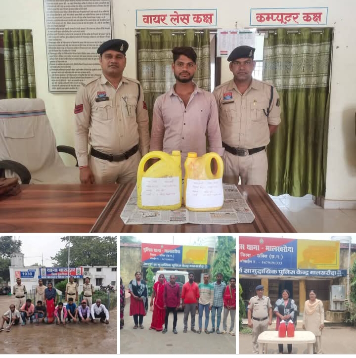 शक्ति जिले में पुलिस का मिशन 24, पुलिस ने चलाया विशेष अभियान, 24 घंटे में पुलिस ने करी शक्ति जिले में ताड़-बतोड़ कार्रवाई, जिले भर के पुलिस आला अधिकारियों के नेतृत्व में बनी संयुक्त टीम एवं अपराधियों पर पुलिस ने करी कारवाई, पुलिस ने कहा- अवैध शराब कोचिंयो को जड़ समूल नष्ट करने चल रहा अभियान शक्ति जिले में पुलिस का मिशन 24, पुलिस ने चलाया विशेष अभियान, 24 घंटे में पुलिस ने करी शक्ति जिले में ताड़-बतोड़ कार्रवाई, जिले भर के पुलिस आला अधिकारियों के नेतृत्व में बनी संयुक्त टीम एवं अपराधियों पर पुलिस ने करी कारवाई, पुलिस ने कहा- अवैध शराब कोचिंयो को जड़ समूल नष्ट करने चल रहा अभियान kshititech