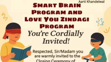 बदल जाएगी आपकी जिंदगी- प्रसिद्ध मोटिवेशनल स्पीकर लाइफ ट्रांसफार्मर कोच आरती खंडेलवाल 31 मई को सक्ती में, गिरिराज रेन बसेरा में दोपहर 3:00 बजे से होगा स्मार्ट ब्रेन प्रोग्राम और लव यू जिंदगी प्रोग्राम, विनीता मैडम के स्मार्ट ब्रेन प्रोग्राम में शिरकत करेंगी आरती खंडेलवाल, बच्चों के अद्भुत स्मार्ट कार्यक्रम भी देखने का मिलेगा अवसर kshititech