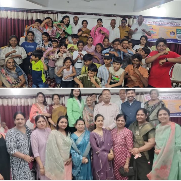 शक्ति में स्मार्ट ब्रेन प्रोग्राम के बच्चों की अद्भुत कला देख जिले के कलेक्टर, जिला पंचायत सीईओ, सांसद,नगर पालिका अध्यक्ष ने करी प्रशंशा, शहर के गिरिराज रेन बसेरा में 31 मई को आयोजित था स्मार्ट ब्रेन क्लास का पुरस्कार वितरण एवं प्रसिद्ध मोटीवेटर आरती खंडेलवाल का लव यू जिंदगी मोटिवेशनल प्रोग्राम शक्ति में स्मार्ट ब्रेन प्रोग्राम के बच्चों की अद्भुत कला देख जिले के कलेक्टर, जिला पंचायत सीईओ, सांसद,नगर पालिका अध्यक्ष ने करी प्रशंशा, शहर के गिरिराज रेन बसेरा में 31 मई को आयोजित था स्मार्ट ब्रेन क्लास का पुरस्कार वितरण एवं प्रसिद्ध मोटीवेटर आरती खंडेलवाल का लव यू जिंदगी मोटिवेशनल प्रोग्राम kshititech
