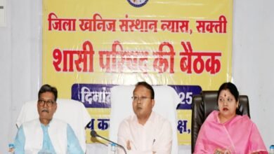 DMF की राशि से शक्ति जिला करेगा विकास की यात्रा, 31 मई को शक्ति जिले की संपन्न हुई जिला खनिज न्यास निधि की बैठक, सांसद, विधायक, कलेक्टर,CEO रहे मौजूद, बैठक में हुआ निर्णय-डीएमएफ की राशि से जिले के अंतिम छोर में भी आवश्यकता अनुसार होंगे विकास के काम, शक्ति जिले में भी अपार धनराशि है डीएमएफ के फंड में kshititech