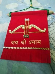 ऐतिहासिक होगा खाटू धाम का अलंकरण समारोह- 12 जून के अलंकरण समारोह की तैयारियां जोरों पर,डेलीगेट कार्ड एवं अग्रिम पंजीयन के माध्यम से मिलेगा समाज बंधुओ का कार्यक्रम स्थल पर होंगा प्रवेश,अंतर्राष्ट्रीय अग्रवाल सम्मेलन की मथुरा एवं मथुरा महानगर जिला इकाई के आतिथ्य में आयोजित है द्वितीय अग्र विभूति अलंकरण समारोह, देश-विदेश की अग्रकुल की गौरवशाली हस्तियां होंगी शामिल ऐतिहासिक होगा खाटू धाम का अलंकरण समारोह- 12 जून के अलंकरण समारोह की तैयारियां जोरों पर,डेलीगेट कार्ड एवं अग्रिम पंजीयन के माध्यम से मिलेगा समाज बंधुओ का कार्यक्रम स्थल पर होंगा प्रवेश,अंतर्राष्ट्रीय अग्रवाल सम्मेलन की मथुरा एवं मथुरा महानगर जिला इकाई के आतिथ्य में आयोजित है द्वितीय अग्र विभूति अलंकरण समारोह, देश-विदेश की अग्रकुल की गौरवशाली हस्तियां होंगी शामिल kshititech