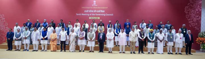 कटघोरा के परितोष गोयल ने नीति आयोग की 10वीं गवर्निंग काउंसिल में लिया हिस्सा, प्रधानमंत्री मोदी के नेतृत्व में आयोजित थी बैठक, वित्त आयोग सहित 31 राज्यों के मुख्यमंत्री एवं राज्यपाल भी रहे मौजूद,विकसित भारत 2047 पर केंद्रित थी बैठक कटघोरा के परितोष गोयल ने नीति आयोग की 10वीं गवर्निंग काउंसिल में लिया हिस्सा, प्रधानमंत्री मोदी के नेतृत्व में आयोजित थी बैठक, वित्त आयोग सहित 31 राज्यों के मुख्यमंत्री एवं राज्यपाल भी रहे मौजूद,विकसित भारत 2047 पर केंद्रित थी बैठक kshititech