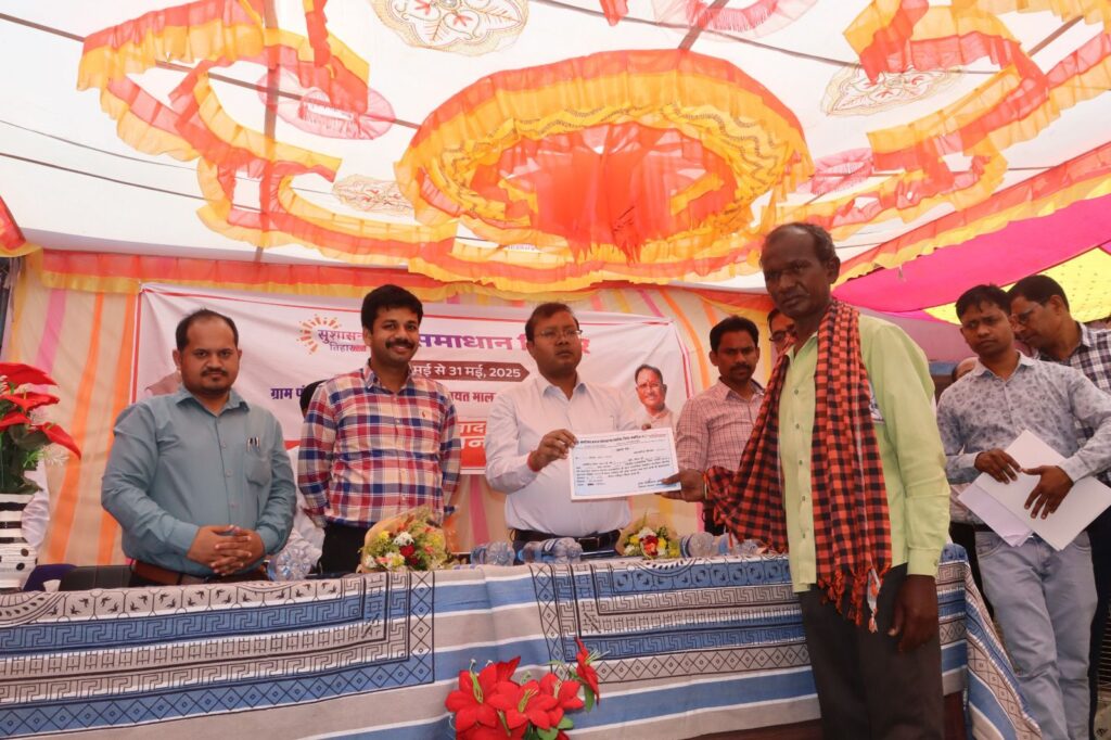 प्रदेश का अग्रणी जिला शक्ति- शक्ति कलेक्टर तोपनो साहब के नेतृत्व में जिले में सुशासन तिहार के समाधान शिविर का हुआ शुभारंभ, कलेक्टर साहब ने ली समय सीमा की बैठक, अधिकारियों को कहा शासन की योजनाओं का अंतिम छोर के अंतिम व्यक्ति तक हो बेहतर क्रियान्वन प्रदेश का अग्रणी जिला शक्ति- शक्ति कलेक्टर तोपनो साहब के नेतृत्व में जिले में सुशासन तिहार के समाधान शिविर का हुआ शुभारंभ, कलेक्टर साहब ने ली समय सीमा की बैठक, अधिकारियों को कहा शासन की योजनाओं का अंतिम छोर के अंतिम व्यक्ति तक हो बेहतर क्रियान्वन kshititech
