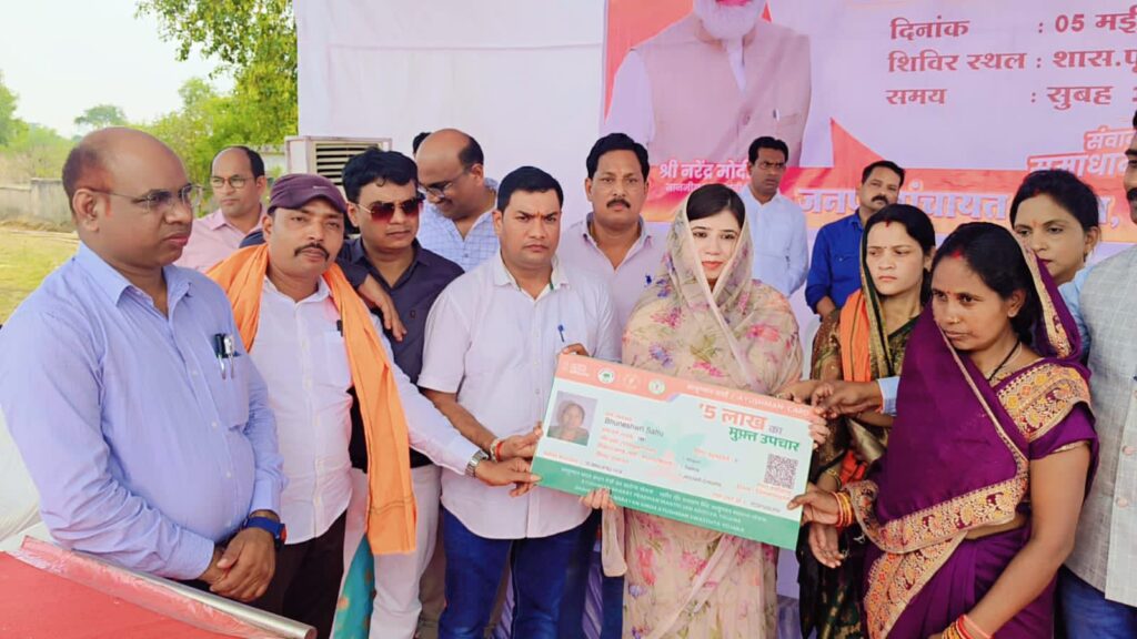 प्रदेश का अग्रणी जिला शक्ति- शक्ति कलेक्टर तोपनो साहब के नेतृत्व में जिले में सुशासन तिहार के समाधान शिविर का हुआ शुभारंभ, कलेक्टर साहब ने ली समय सीमा की बैठक, अधिकारियों को कहा शासन की योजनाओं का अंतिम छोर के अंतिम व्यक्ति तक हो बेहतर क्रियान्वन प्रदेश का अग्रणी जिला शक्ति- शक्ति कलेक्टर तोपनो साहब के नेतृत्व में जिले में सुशासन तिहार के समाधान शिविर का हुआ शुभारंभ, कलेक्टर साहब ने ली समय सीमा की बैठक, अधिकारियों को कहा शासन की योजनाओं का अंतिम छोर के अंतिम व्यक्ति तक हो बेहतर क्रियान्वन kshititech