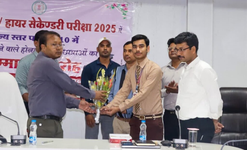 कमाल कर दिया शक्ति जिले ने- शक्ति जिले के स्टेट मेरिट सूची वाले 08 विद्यार्थियों का कलेक्टर कार्यालय में हुआ सम्मान, कलेक्टर तोपनों,जिला पंचायत सीईओ वासु जैन एवं जिला शिक्षा अधिकारी विश्वास कुमार रहे मौजूद, पूरे प्रदेश में मेरिट सूची में दूसरे नंबर पर शामिल है शक्ति जिला, पहली बार शक्ति जिले से 8 बच्चों ने एक साथ राज्य की प्रावीण्य सूची में बनाया अपना गौरवशाली स्थान कमाल कर दिया शक्ति जिले ने- शक्ति जिले के स्टेट मेरिट सूची वाले 08 विद्यार्थियों का कलेक्टर कार्यालय में हुआ सम्मान, कलेक्टर तोपनों,जिला पंचायत सीईओ वासु जैन एवं जिला शिक्षा अधिकारी विश्वास कुमार रहे मौजूद, पूरे प्रदेश में मेरिट सूची में दूसरे नंबर पर शामिल है शक्ति जिला, पहली बार शक्ति जिले से 8 बच्चों ने एक साथ राज्य की प्रावीण्य सूची में बनाया अपना गौरवशाली स्थान kshititech