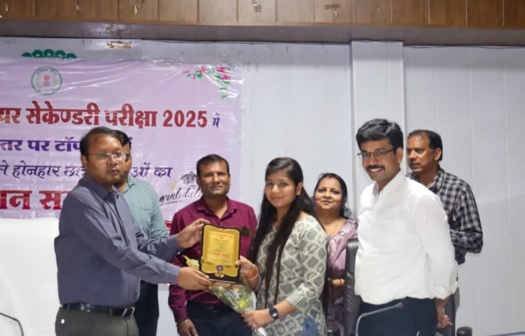 कमाल कर दिया शक्ति जिले ने- शक्ति जिले के स्टेट मेरिट सूची वाले 08 विद्यार्थियों का कलेक्टर कार्यालय में हुआ सम्मान, कलेक्टर तोपनों,जिला पंचायत सीईओ वासु जैन एवं जिला शिक्षा अधिकारी विश्वास कुमार रहे मौजूद, पूरे प्रदेश में मेरिट सूची में दूसरे नंबर पर शामिल है शक्ति जिला, पहली बार शक्ति जिले से 8 बच्चों ने एक साथ राज्य की प्रावीण्य सूची में बनाया अपना गौरवशाली स्थान कमाल कर दिया शक्ति जिले ने- शक्ति जिले के स्टेट मेरिट सूची वाले 08 विद्यार्थियों का कलेक्टर कार्यालय में हुआ सम्मान, कलेक्टर तोपनों,जिला पंचायत सीईओ वासु जैन एवं जिला शिक्षा अधिकारी विश्वास कुमार रहे मौजूद, पूरे प्रदेश में मेरिट सूची में दूसरे नंबर पर शामिल है शक्ति जिला, पहली बार शक्ति जिले से 8 बच्चों ने एक साथ राज्य की प्रावीण्य सूची में बनाया अपना गौरवशाली स्थान kshititech