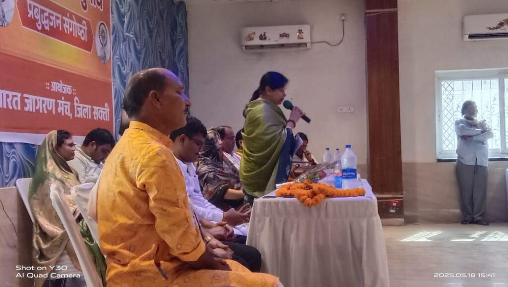 शक्ति में चुनावो के खर्च कम करने पर हुआ मंथन- लोकसभा के चुनाव में हो गया 1,35,000 हजार करोड रुपए का चुनावी खर्च, भाजपा नेताओं ने कहा- एक देश, एक चुनाव पर बनाए अपनी सहमति, देश पर भी पड़ेगा चुनाव के खर्चो का कम बोझ, शक्ति में संपन्न हुई एक राष्ट्र एक चुनाव पर संगोष्ठी, नेताओं सहित विभिन्न संस्था प्रमुखों ने भी दिए अपने सुझाव, एक राष्ट्र, एक चुनाव पर जनमत संग्रह के माध्यम से तैयार हो रही है अनुकूल परिस्थितिया शक्ति में चुनावो के खर्च कम करने पर हुआ मंथन- लोकसभा के चुनाव में हो गया 1,35,000 हजार करोड रुपए का चुनावी खर्च, भाजपा नेताओं ने कहा- एक देश, एक चुनाव पर बनाए अपनी सहमति, देश पर भी पड़ेगा चुनाव के खर्चो का कम बोझ, शक्ति में संपन्न हुई एक राष्ट्र एक चुनाव पर संगोष्ठी, नेताओं सहित विभिन्न संस्था प्रमुखों ने भी दिए अपने सुझाव, एक राष्ट्र, एक चुनाव पर जनमत संग्रह के माध्यम से तैयार हो रही है अनुकूल परिस्थितिया kshititech