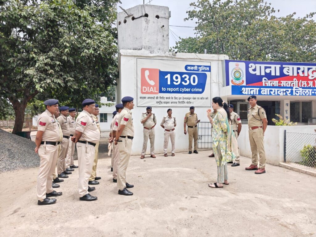 शक्ति जिले में लापरवाही पर पुलिस अधिकारी- कर्मचारियों पर भी SP मैडम का चला अनुशासन का डंडा, 22 मई को सहायक उप निरीक्षक, प्रधान आरक्षक एवं आरक्षक को आबकारी मामलों में लेनदेन की शिकायतों पर कर दिया सस्पेंड, बाराद्वार थाना का किया एसपी अंकिता शर्मा ने आकस्मिक निरीक्षण, डभरा थाने में दर्ज हुआ आबकारी का मामला,SP अंकिता का सख्त निर्देश- अनुशासन हीनता नहीं होंगी बर्दाश्त, कर्तव्यनिष्ठता से कार्य करे पुलिस शक्ति जिले में लापरवाही पर पुलिस अधिकारी- कर्मचारियों पर भी SP मैडम का चला अनुशासन का डंडा, 22 मई को सहायक उप निरीक्षक, प्रधान आरक्षक एवं आरक्षक को आबकारी मामलों में लेनदेन की शिकायतों पर कर दिया सस्पेंड, बाराद्वार थाना का किया एसपी अंकिता शर्मा ने आकस्मिक निरीक्षण, डभरा थाने में दर्ज हुआ आबकारी का मामला,SP अंकिता का सख्त निर्देश- अनुशासन हीनता नहीं होंगी बर्दाश्त, कर्तव्यनिष्ठता से कार्य करे पुलिस kshititech