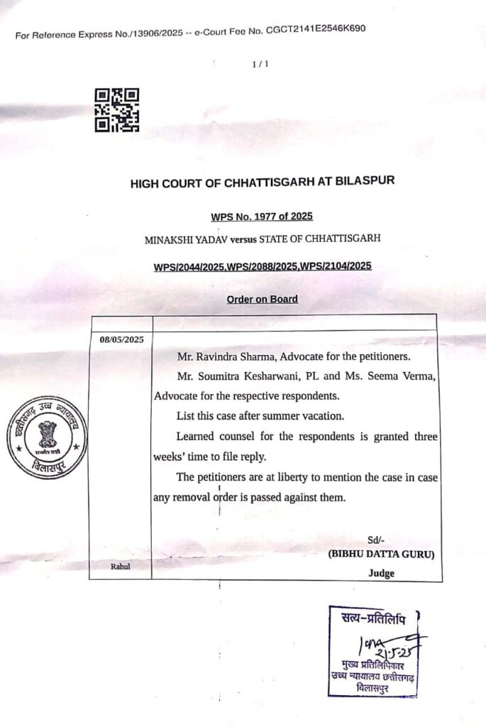 नियमितीकरण तो किया नहीं, अब हटाने की तैयारी- धान खरीदी डाटा एंट्री ऑपरेटर संघ ने दी शासन के निर्णय को हाईकोर्ट में चुनौती, 2007-08 में संविदा भर्ती के बावजूद नए सत्र के लिए ठेके सिस्टम में डाटा एंट्री ऑपरेटर का काम देने तैयारी कर रही छत्तीसगढ़ सरकार, ऑपरेटर संघ के शक्ति जिला अध्यक्ष पुरुषोत्तम बरेठ ने कहा- सुप्रीम कोर्ट तक का दरवाजा खटखटाएंगे संघ के सदस्य, फिर चरमरा सकती है प्रदेश में नए सत्र की धान खरीदी व्यवस्थाएं, 18 साल से संविदा के रूप में सेवाएं दे रहे हजारों ऑपरेटर हो जाएंगे बेरोजगार नियमितीकरण तो किया नहीं, अब हटाने की तैयारी- धान खरीदी डाटा एंट्री ऑपरेटर संघ ने दी शासन के निर्णय को हाईकोर्ट में चुनौती, 2007-08 में संविदा भर्ती के बावजूद नए सत्र के लिए ठेके सिस्टम में डाटा एंट्री ऑपरेटर का काम देने तैयारी कर रही छत्तीसगढ़ सरकार, ऑपरेटर संघ के शक्ति जिला अध्यक्ष पुरुषोत्तम बरेठ ने कहा- सुप्रीम कोर्ट तक का दरवाजा खटखटाएंगे संघ के सदस्य, फिर चरमरा सकती है प्रदेश में नए सत्र की धान खरीदी व्यवस्थाएं, 18 साल से संविदा के रूप में सेवाएं दे रहे हजारों ऑपरेटर हो जाएंगे बेरोजगार kshititech