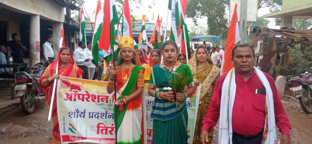 भारतीय सेवा के शौर्य प्रदर्शन पर अभिनंदन किया क्षेत्र वासियों ने,पोरथा में निकली ऑपरेशन सिंदूर की शौर्य तिरंगा यात्रा,हाथों में तिरंगा लिए भारत माता के श्री घोष से गूंज उठा पूरा क्षेत्र, तिरंगा यात्रा के पश्चात भारत माता की आरती के साथ हुआ समापन भारतीय सेवा के शौर्य प्रदर्शन पर अभिनंदन किया क्षेत्र वासियों ने,पोरथा में निकली ऑपरेशन सिंदूर की शौर्य तिरंगा यात्रा,हाथों में तिरंगा लिए भारत माता के श्री घोष से गूंज उठा पूरा क्षेत्र, तिरंगा यात्रा के पश्चात भारत माता की आरती के साथ हुआ समापन kshititech
